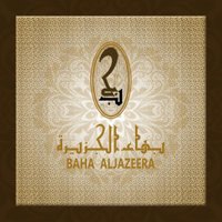 BAHA ALJAZEERA(@BAHAALJAZEERA) 's Twitter Profile Photo