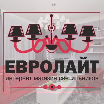 ЕВРОЛАЙТ Интернет-магазин декоративного освещения из Европы.