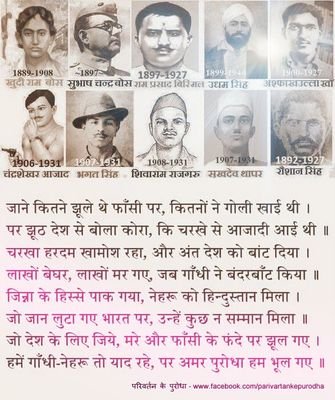 तुम लोगों की धर्मनिष्ठा, देशभक्ति किधर गयी . . ? ? ध्यान रहे : सहिष्णुता के नाम पर कही हम कायरता आदि दुर्गुण तो नही भर रहे . .? ?      रहो भारतीय : खरीदो भारतीय