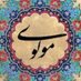 جلال الدين الرومي (@rumiarb) Twitter profile photo جلال الدين الرومي (@rumiarb) Twitter profile photo