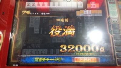 koh465046's profile picture. Twitter今さらながら始めたい、なう。20150523
猫の鳴き声ありがとうございます。
勝手にいいね押させてもらってます。
悲しい事・辛い事・失敗談には「大変だね」「わかるよ」「ドンマイ」…などのつもりでいいね押してます。