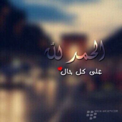 W_Almohimeed