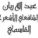 Abdullah Rayan - @AbdullahRayan - Twitter