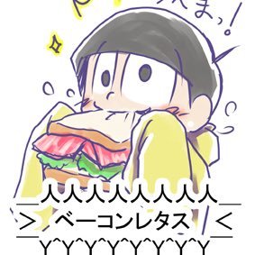 あげたてコロッケさんのプロフィール画像