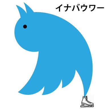 相互フォローを増やすのに活用ください #相互希望 #followmejp #followmeJP #sougofollowjp #sougofollowJP #autofollowjp