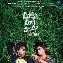 Me2Ma2's profile picture. Telugu Movie