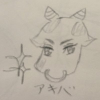 Akibaax's profile picture. 東京音楽大学卒業 尚美Dip. 修了 テューバ