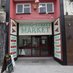 E17WoodStreetMarket (@e17indoormarket) Twitter profile photo E17WoodStreetMarket (@e17indoormarket) Twitter profile photo