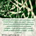 عبدالله بن محمد النجمي (@abdullah_najmi4) Twitter profile photo عبدالله بن محمد النجمي (@abdullah_najmi4) Twitter profile photo