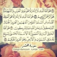 دعاء او ذكر (@rehan_alqahtani) 's Twitter Profile