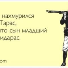 - а я со своим парнем не разговариваю. - почему? - у меня его нет.