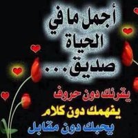 مغلق (@fhd1144) Twitter profile photo