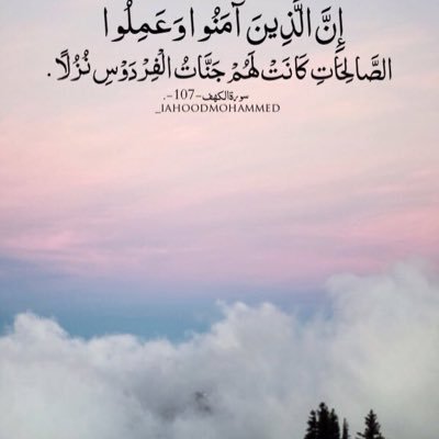 فقيدتي؛غاب صوتك،ميـن يرجع لي راحـة نُومي وميـن يسرق تعبّ عٌمري؟.