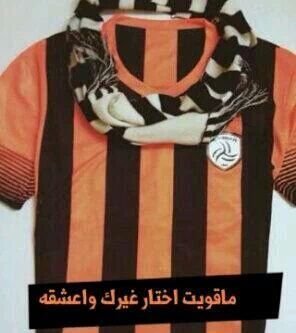شبابي لويصير الحظ مايل
انا وياك جرحين نتشابه
تاكد هالحزن في يوم راحل
ونفرح والفرح طول غيابه
فديت متابعيني