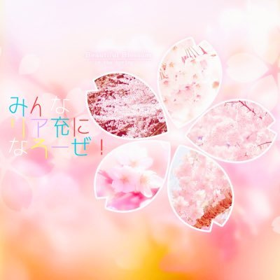 Lineで恋人づくりグループ人探し 0s Vl Twitter