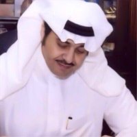 عبدالمحسن المقرن(@AbdMohsnAlmogrn) 's Twitter Profile Photo