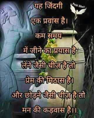 Manojkeswani28's profile picture. 