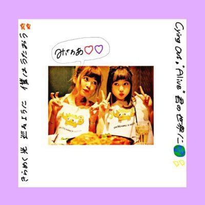 與真司郎 西島隆弘 伊藤千晃好き♡ aオタさんと絡みたいな~ 仲良くしてくれる方募集です。無言followおっけいだよ~!!