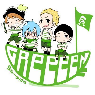 Greeeen歌詞bot 元気かどうかはわからないけど 返事のいらない手紙を書くよ 君の街まで聞こえますように Greeeen 手紙 君たちへ T Co E52mxikixc Greeeen歌詞bot 元気かどうかはわからないけど 返事のいらない手紙を書くよ 君の街まで聞こえますように Greeeen 手紙 君たちへ T Co E52mxikixc