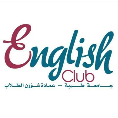 English_ClubTU's profile picture. @taibahu ... The English Club is interested in learning and teaching English. snap: Englishclubtu , Inst: @english_clubtu