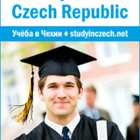 Study in the Czech (@studyincz) 's Twitter Profile