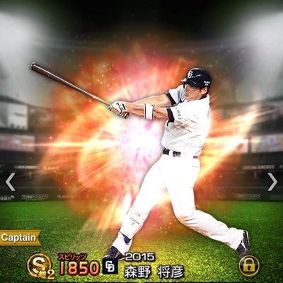 ゆうき竜党 プロスピ パワプロ垢 A Twitteren ロッテ時代のクルーズの応援歌がカッコ良すぎる T Co Oa9fcv6nre ゆうき竜党 プロスピ パワプロ垢 A Twitteren ロッテ時代のクルーズの応援歌がカッコ良すぎる T Co Oa9fcv6nre