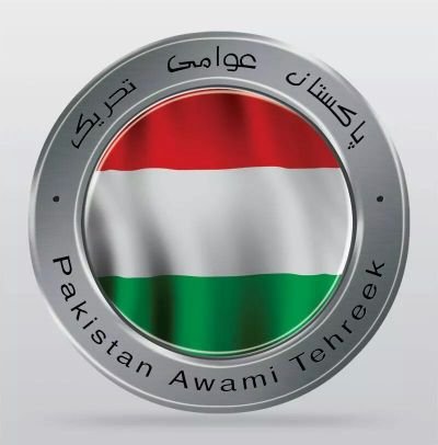 PATpp57's profile picture. سیاست نہیں، ریاست بچاؤ