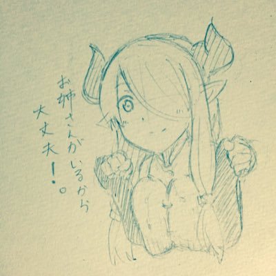 ゆうー(´・ω・｀)さんのプロフィール画像