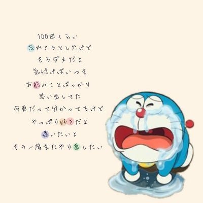 片思い 恋愛 失恋 O K2 Twitter 片思い 恋愛 失恋 O K2 Twitter