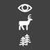 ideawood (@eyedeerwood) Twitter profile photo ideawood (@eyedeerwood) Twitter profile photo