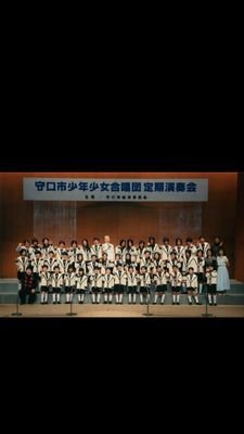 1963年誕。小学1年生～高校生が団員です。市内の各種イベントやコンサートに出演し全日本少年少女合唱祭や国民文化祭の参加、東京ディズニーランドにオーディションを受け出演しています。童謡、唱歌を始めポップス、アニメソングなどバラエティに富んだレパートリーが自慢です。一昨年に青少年センターが撤去され今は四中で練習しています