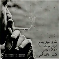 سواليف (@athal200) 's Twitter Profile Photo سواليف (@athal200) 's Twitter Profile Photo