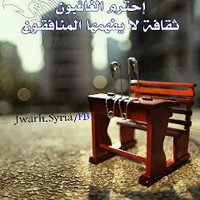 فحل يمني في الرياض (@magedaalswfe1) 's Twitter Profile