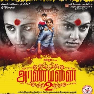 Aranmanai2