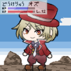 文月さんのプロフィール画像