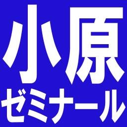 明治商小原ゼミナール 祝 日経新聞主催円ドルダービー21 前半戦 全国1位