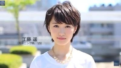 あゆみずき世代 ♂｜
くどぅがいなくなった今は
横山玲奈ちゃん、平井美葉ちゃん、高瀬くるみちゃんが気になってます(顔面)