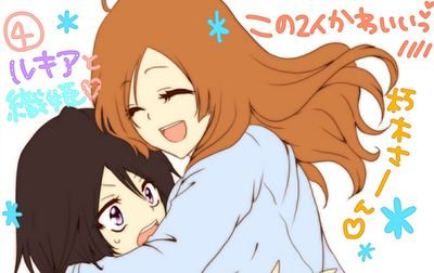 Rukia~ Love, companionship and friendship... it's nothing but trouble. #single
Orihime~I will not forgive those who hurt @lightspeedoc cause I love him