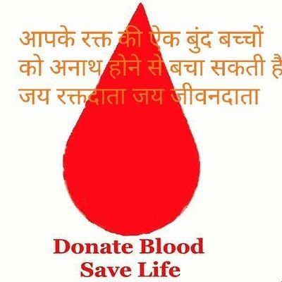 Blood Donation