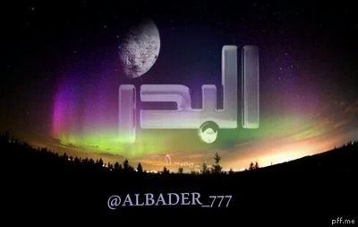 ALBADER_777 Profile Picture