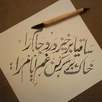 اردو شاعری Urdu Shayari(@1Shayari) 's Twitter Profile Photo