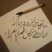 اردو شاعری Urdu Shayari (@1shayari) Twitter profile photo اردو شاعری Urdu Shayari (@1shayari) Twitter profile photo
