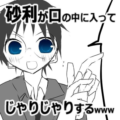 ひ゜こさんのプロフィール画像