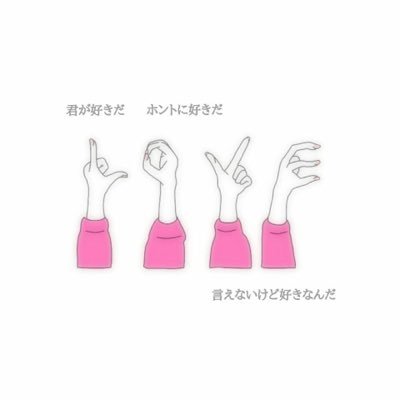 恋愛 A Twitter 友達 しんゆう なにそれ 本当にそんなこと思ってる 思ってないよね そんなんでそんな事言わないでよ 信じて仲良くして 裏切られた時どーすればいいの