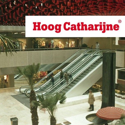 Hoog Catharijne (HC) is sinds 1973 een winkelcentrum in Utrecht. Deze pagina neemt u mee door de beginjaren van het winkelcentrum.