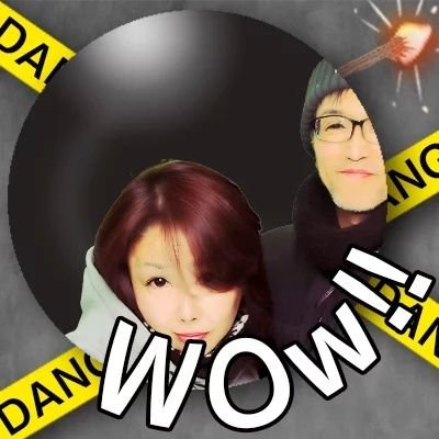 中村幸子 Dack375no Twitter 中村幸子 Dack375no Twitter