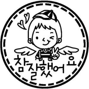 wanted 푸른하늘
99.9%맞팔(많은사람과 소통할래요♡)
영단어, 만화, 미드 등 다양한 소재로!