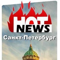 Санкт-Петербург (@spb_hot) 's Twitter Profile
