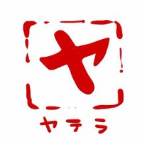 矢寺圭太@ずっぽよ連載中(休載中) (@yaterakeita) 's Twitter Profile