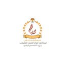 #فيه_شفاء_لبيع_العسل (@9mis33) Twitter